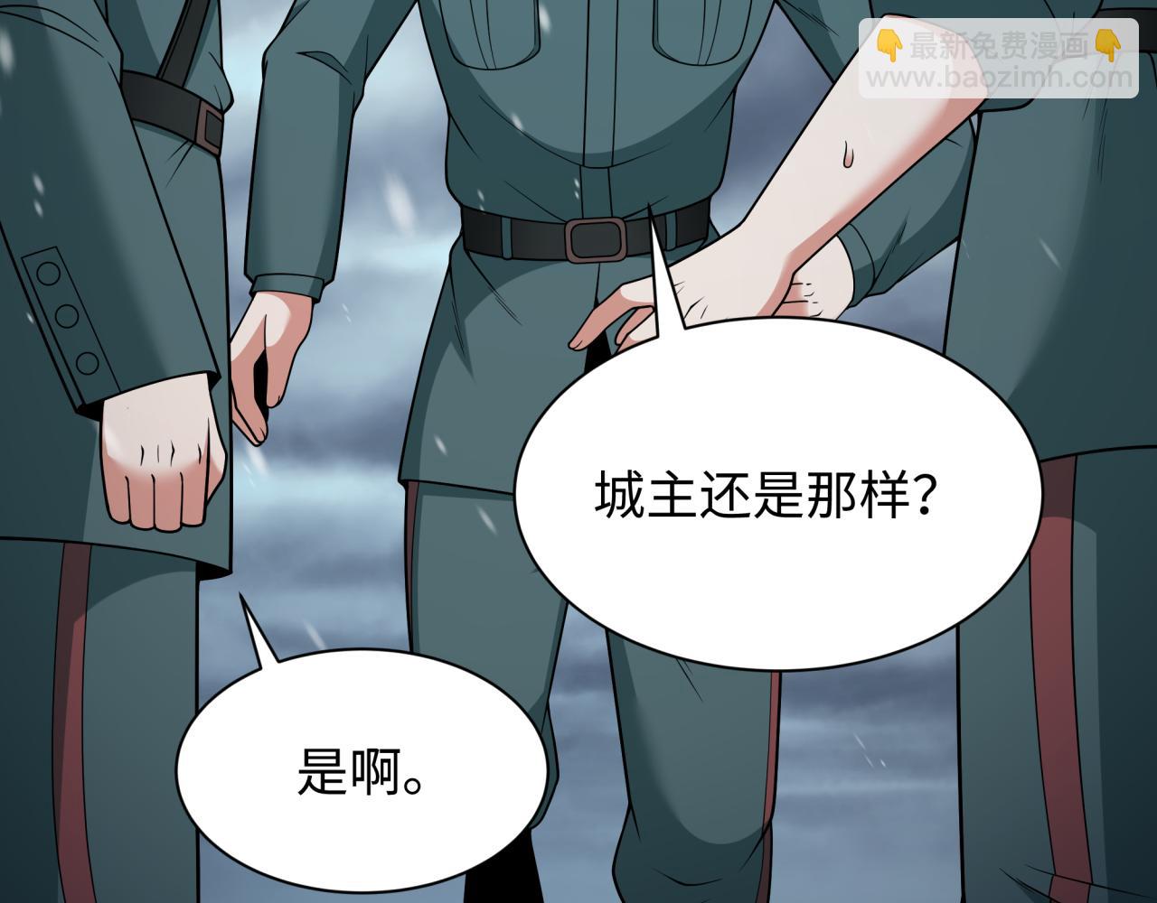 第327话 驰援奉城!116