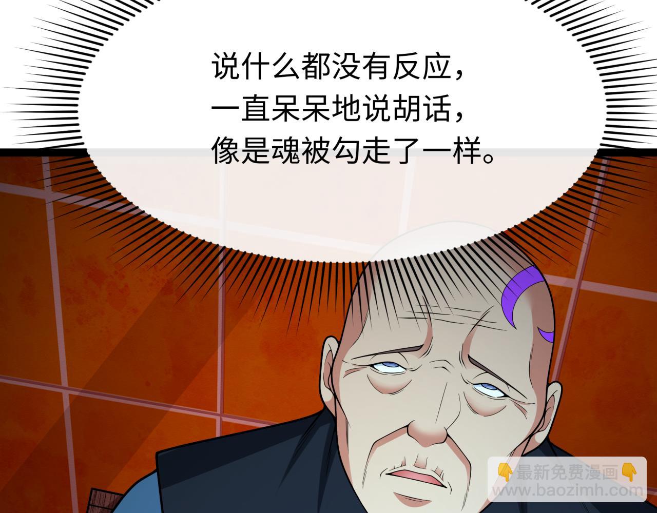 第327话 驰援奉城!118