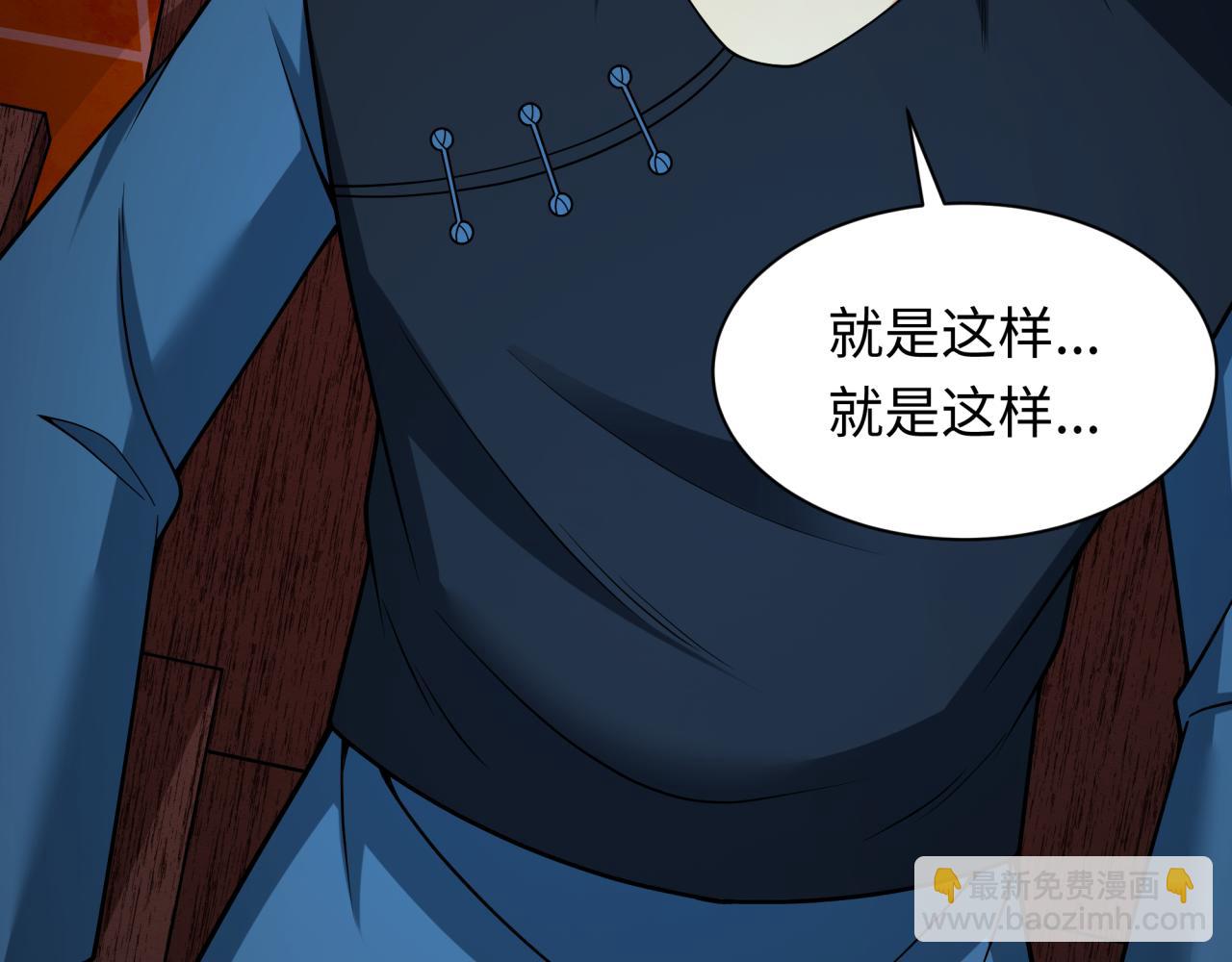第327话 驰援奉城!119