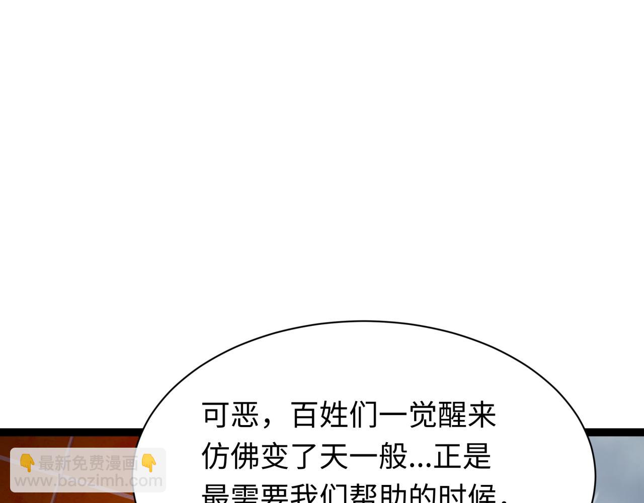 第327话 驰援奉城!121