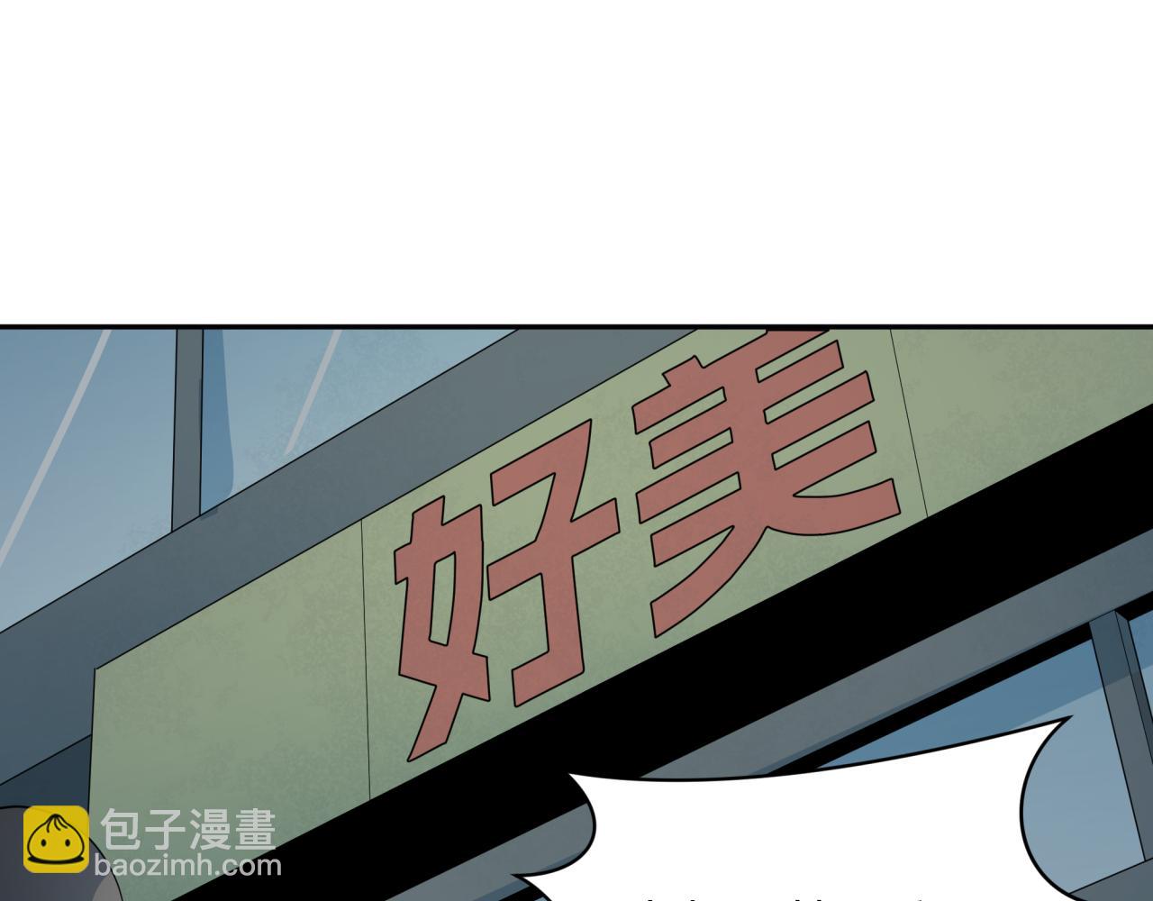 第327话 驰援奉城!128
