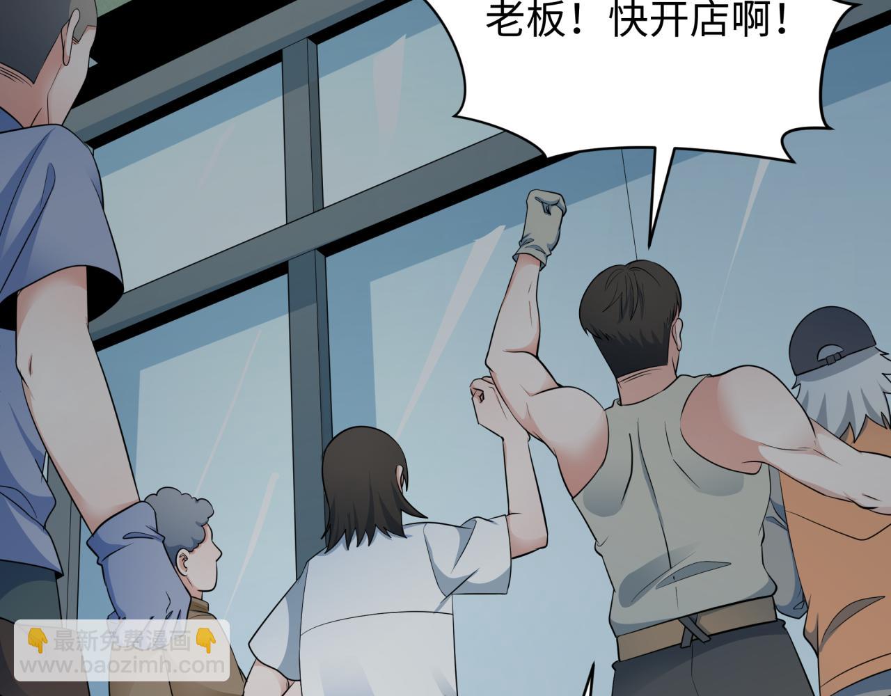 第327话 驰援奉城!129