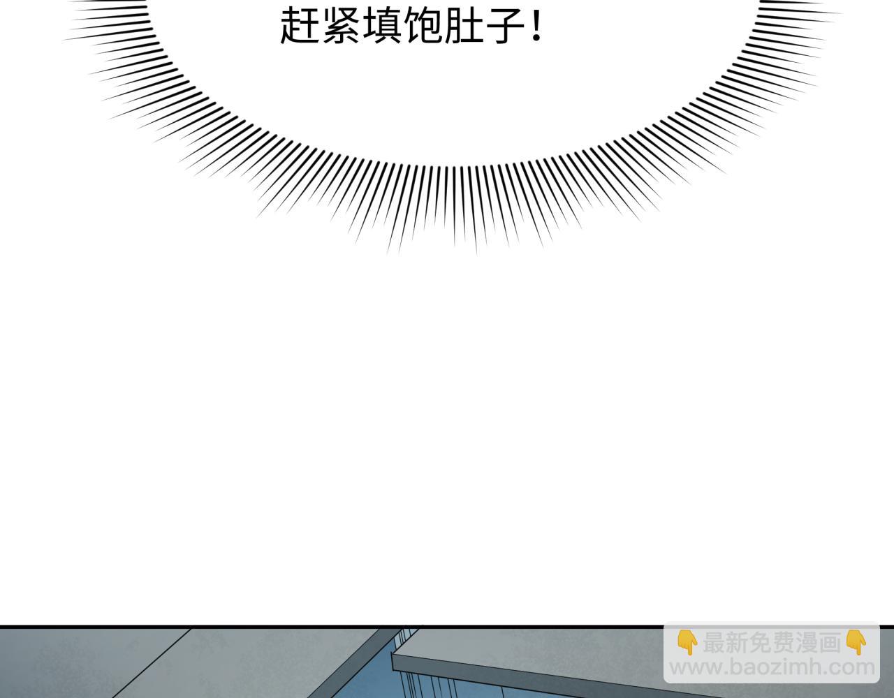 第327话 驰援奉城!134
