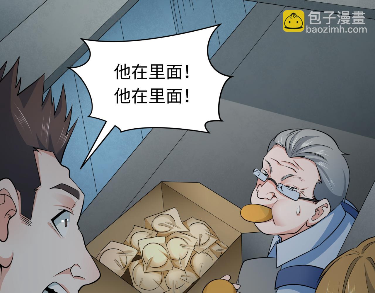 第327话 驰援奉城!135