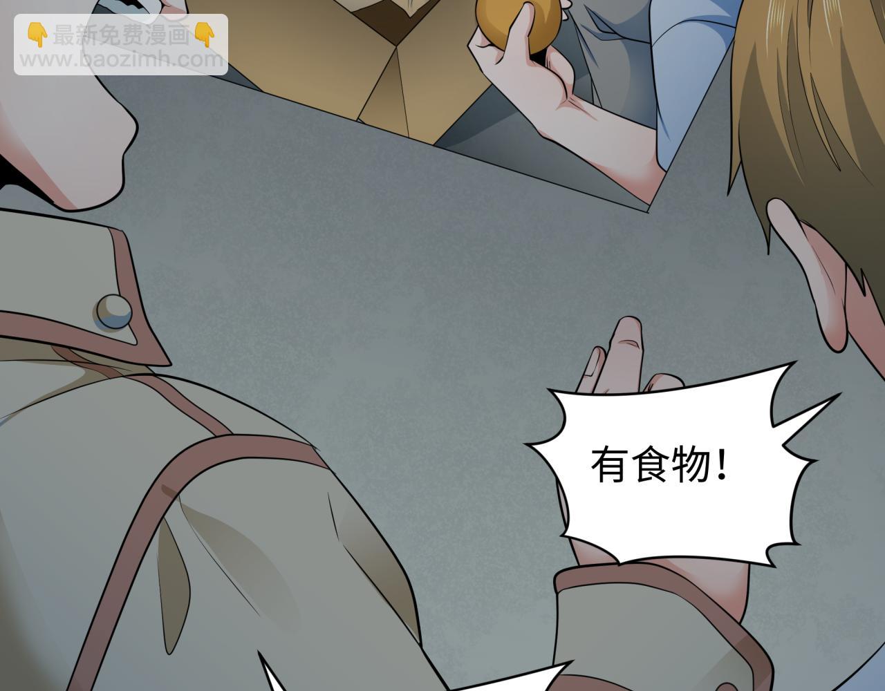 第327话 驰援奉城!136
