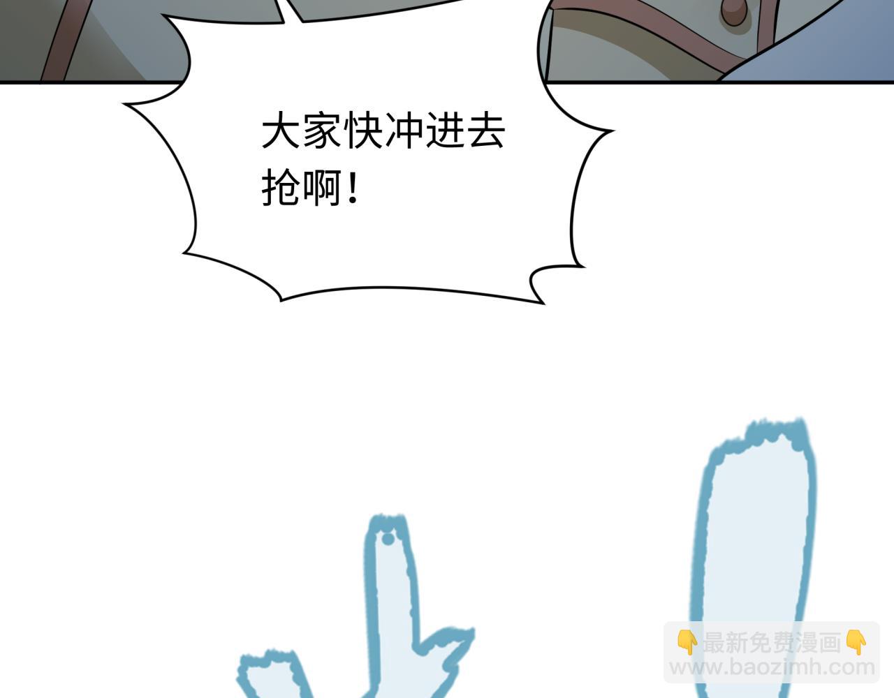 第327话 驰援奉城!137