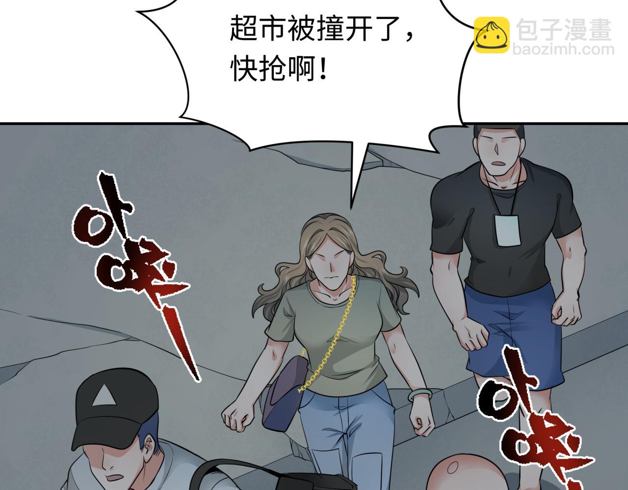 第327话 驰援奉城!141