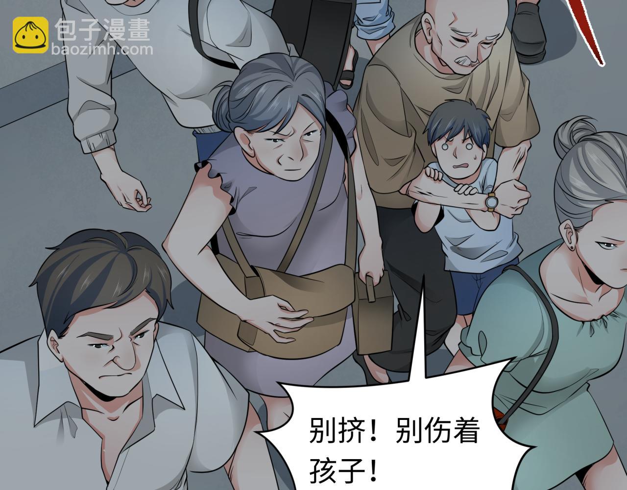 第327话 驰援奉城!142