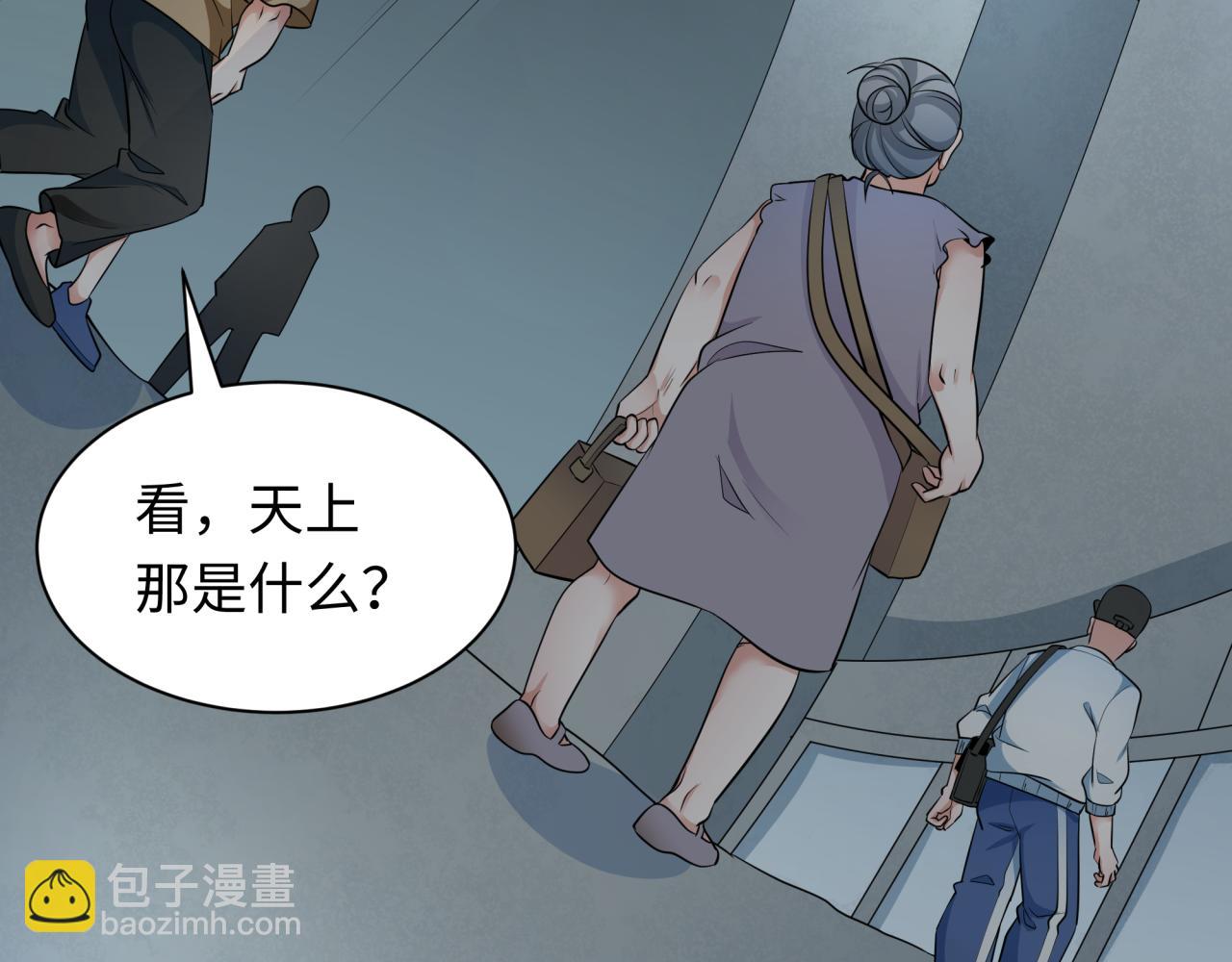 第327话 驰援奉城!146