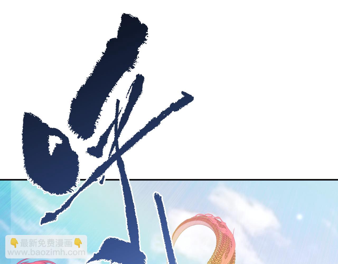 第327话 驰援奉城!148