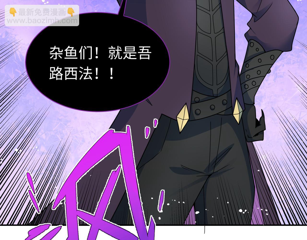 第327话 驰援奉城!15