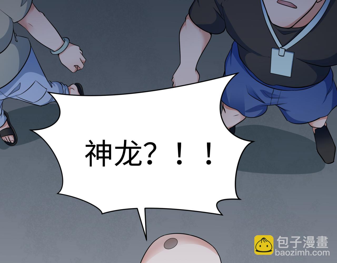 第327话 驰援奉城!154