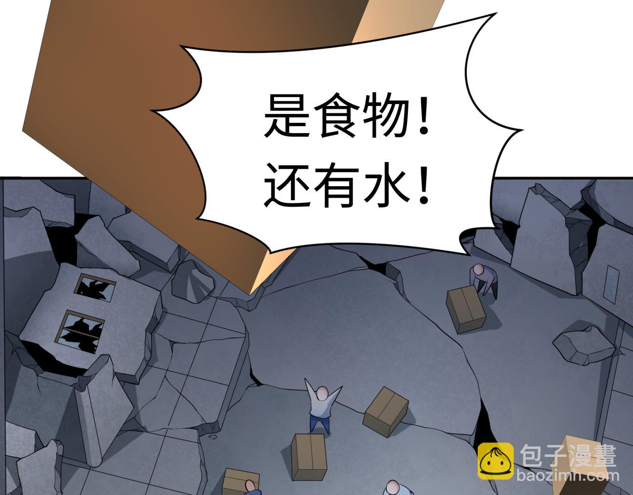 第327话 驰援奉城!167