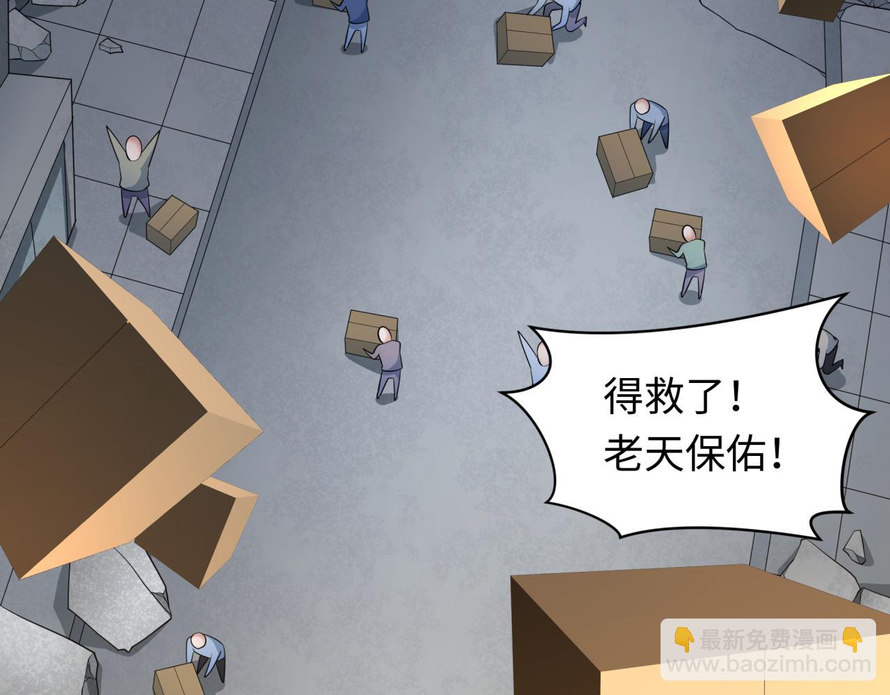 第327话 驰援奉城!168