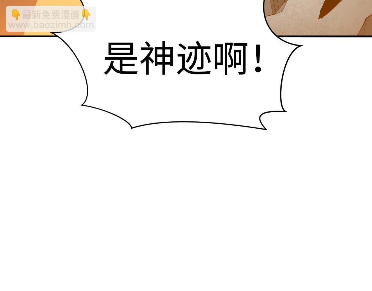 第327话 驰援奉城!170