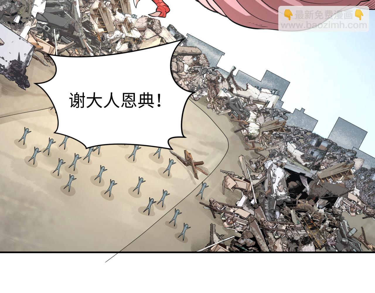 第327话 驰援奉城!176