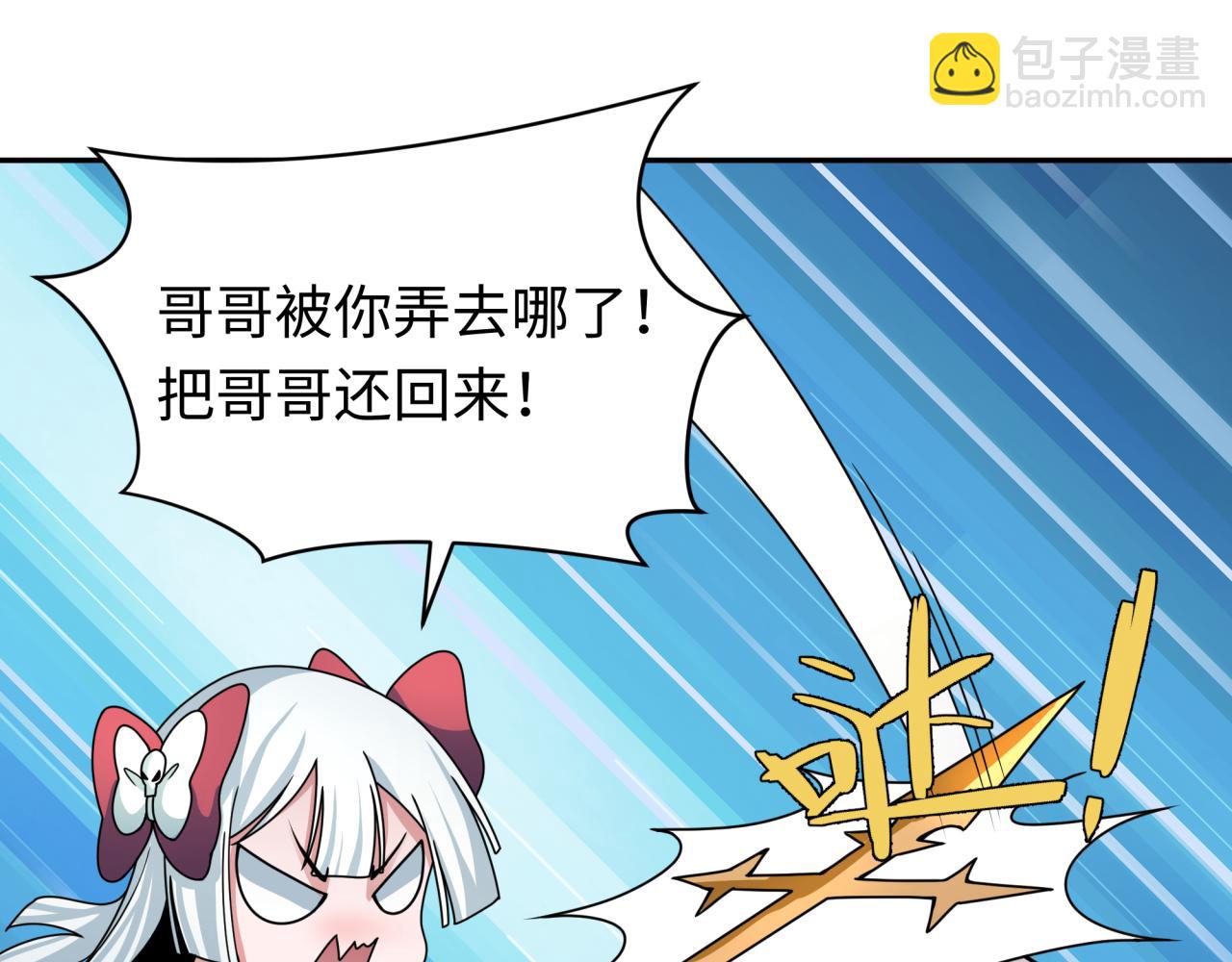 第327话 驰援奉城!18