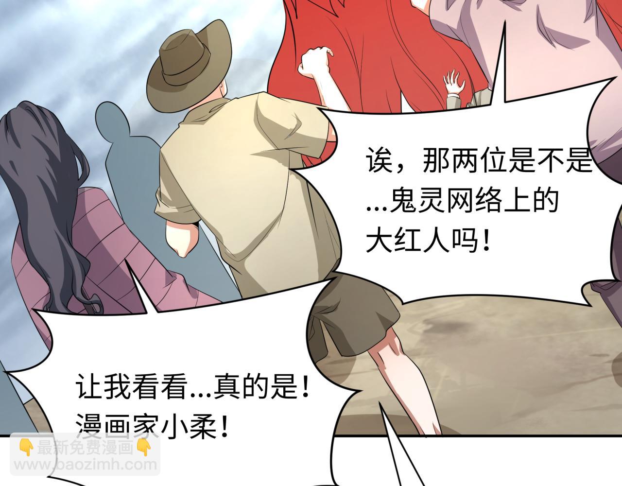 第327话 驰援奉城!180