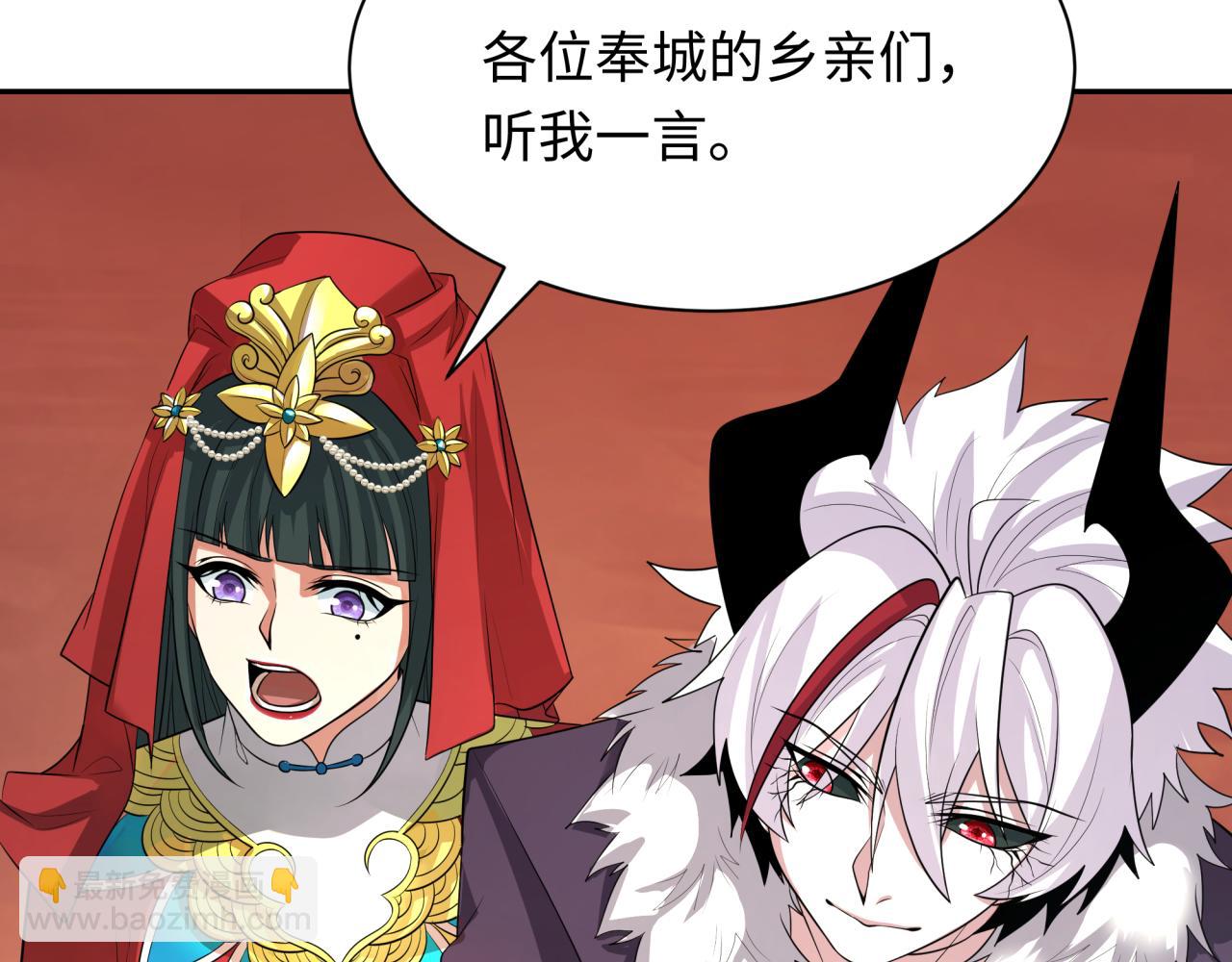 第327话 驰援奉城!182