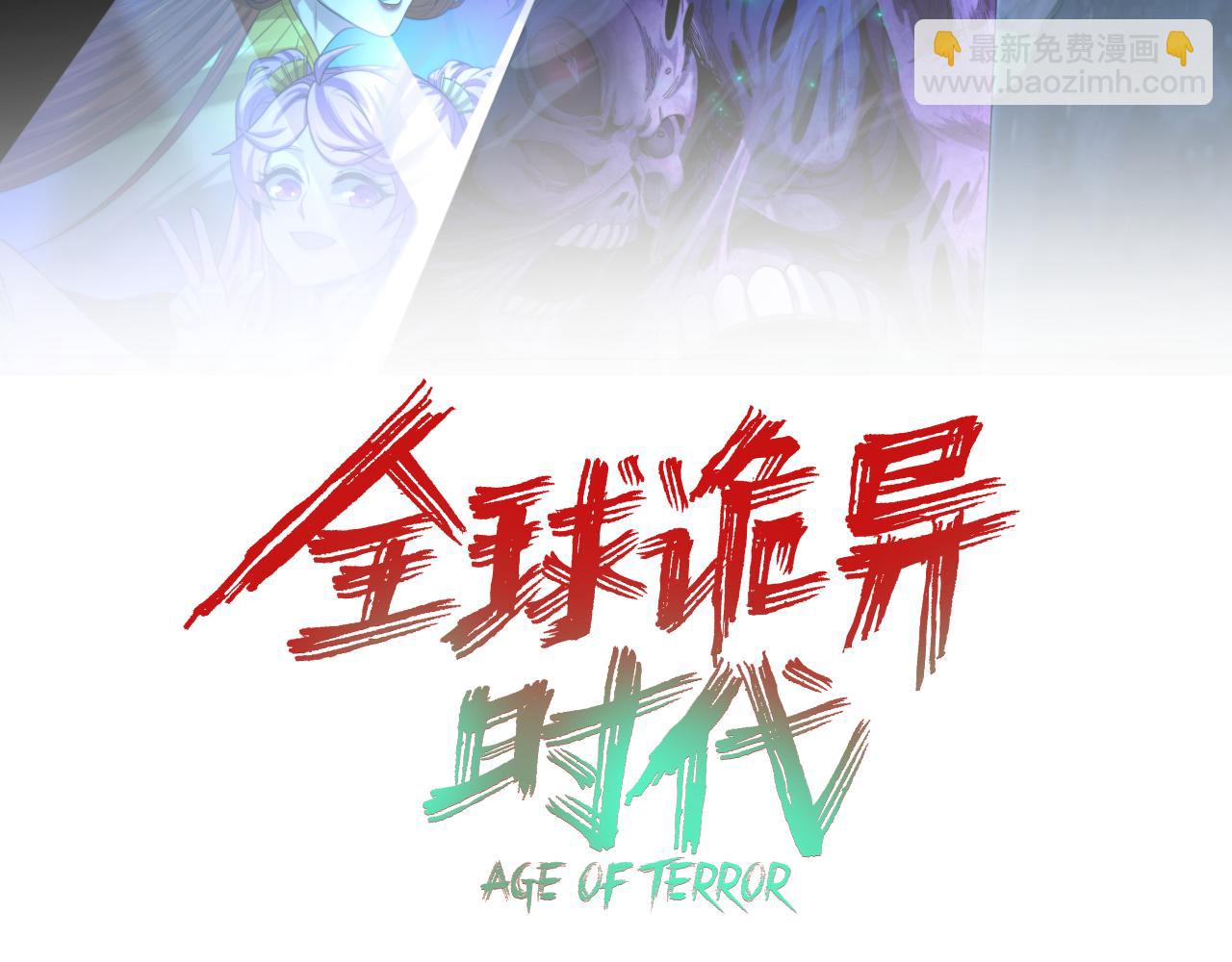 第327话 驰援奉城!2