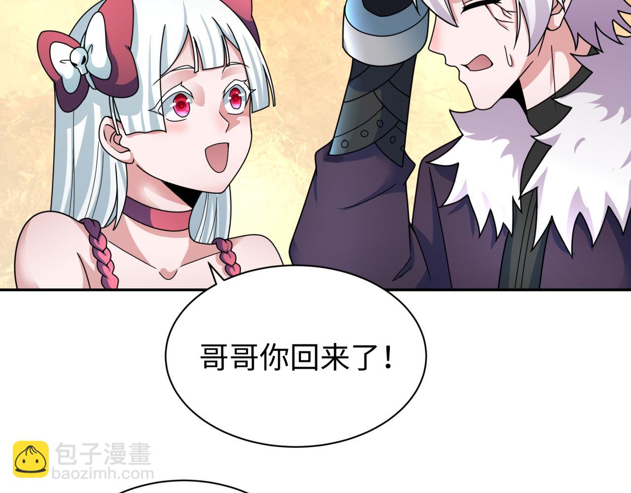 第327话 驰援奉城!21