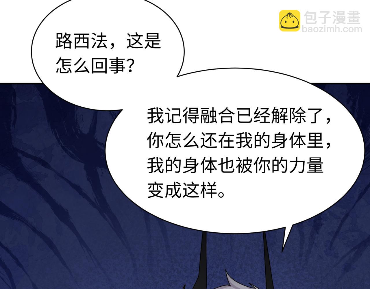 第327话 驰援奉城!22