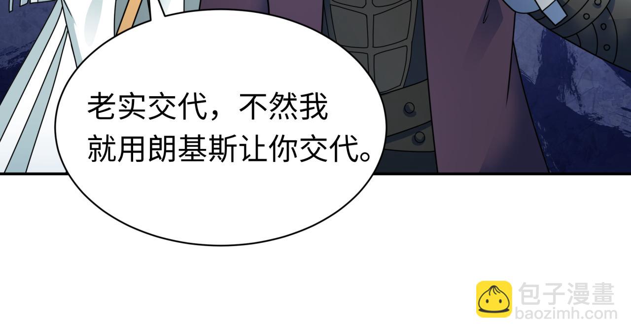 第327话 驰援奉城!24