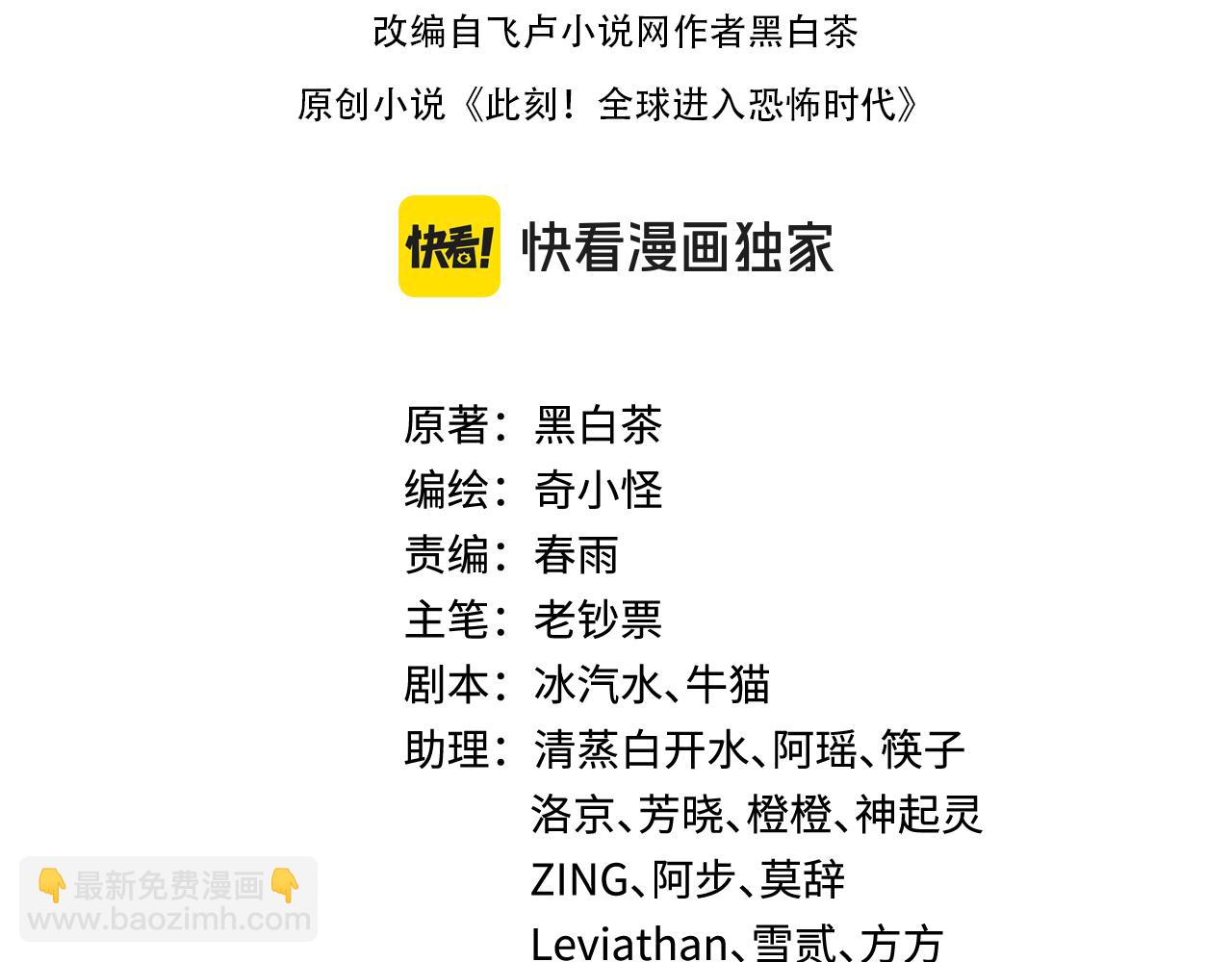 第327话 驰援奉城!3