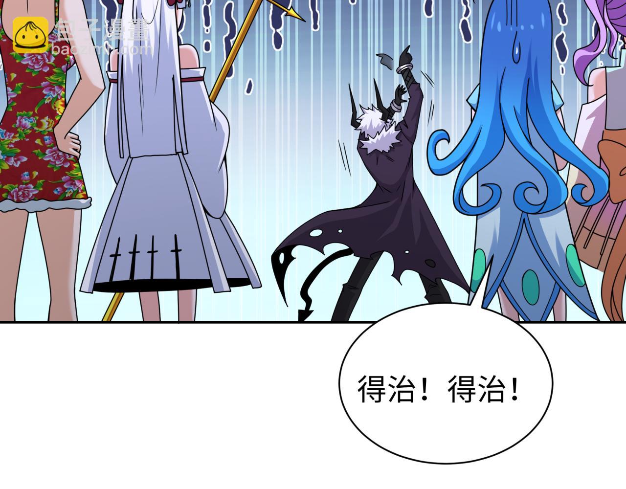 第327话 驰援奉城!35
