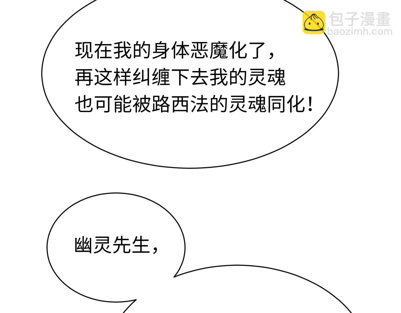 第327话 驰援奉城!38