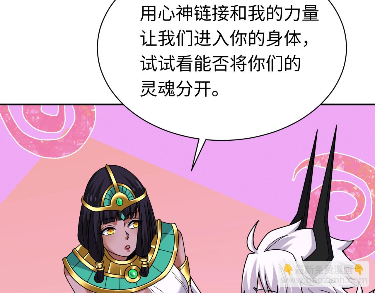 第327话 驰援奉城!39