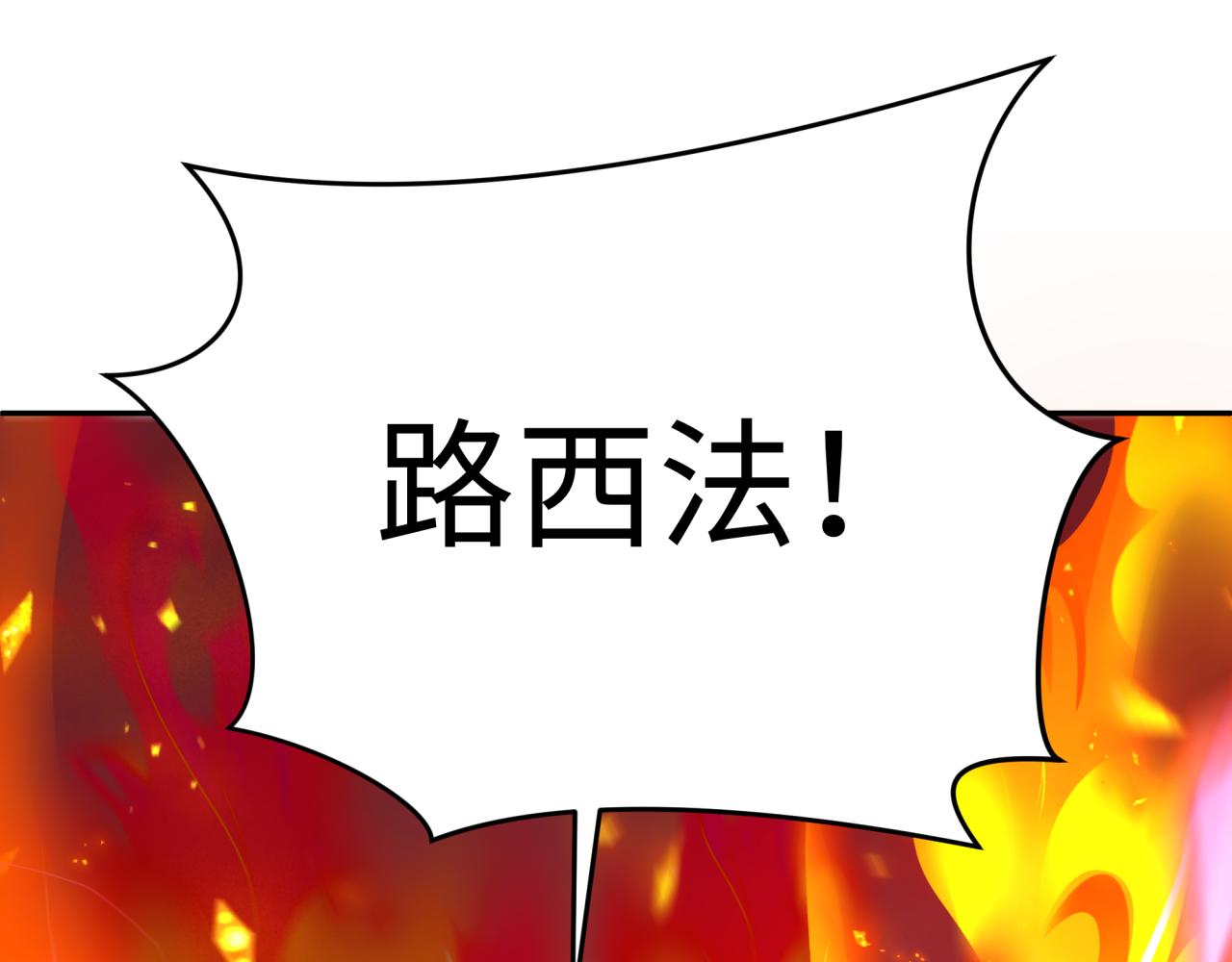 第327话 驰援奉城!5