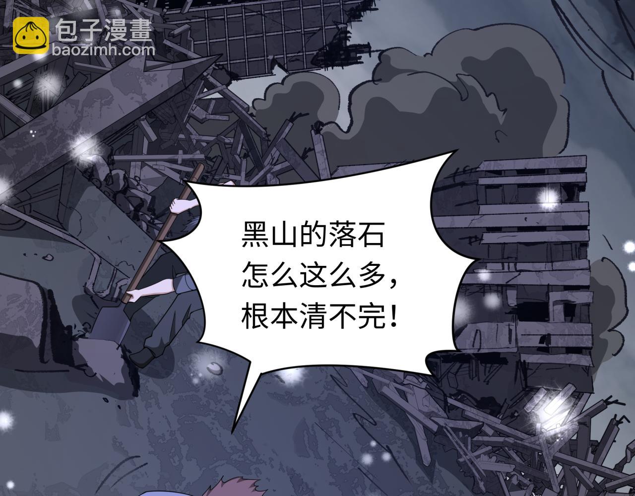 第327话 驰援奉城!69
