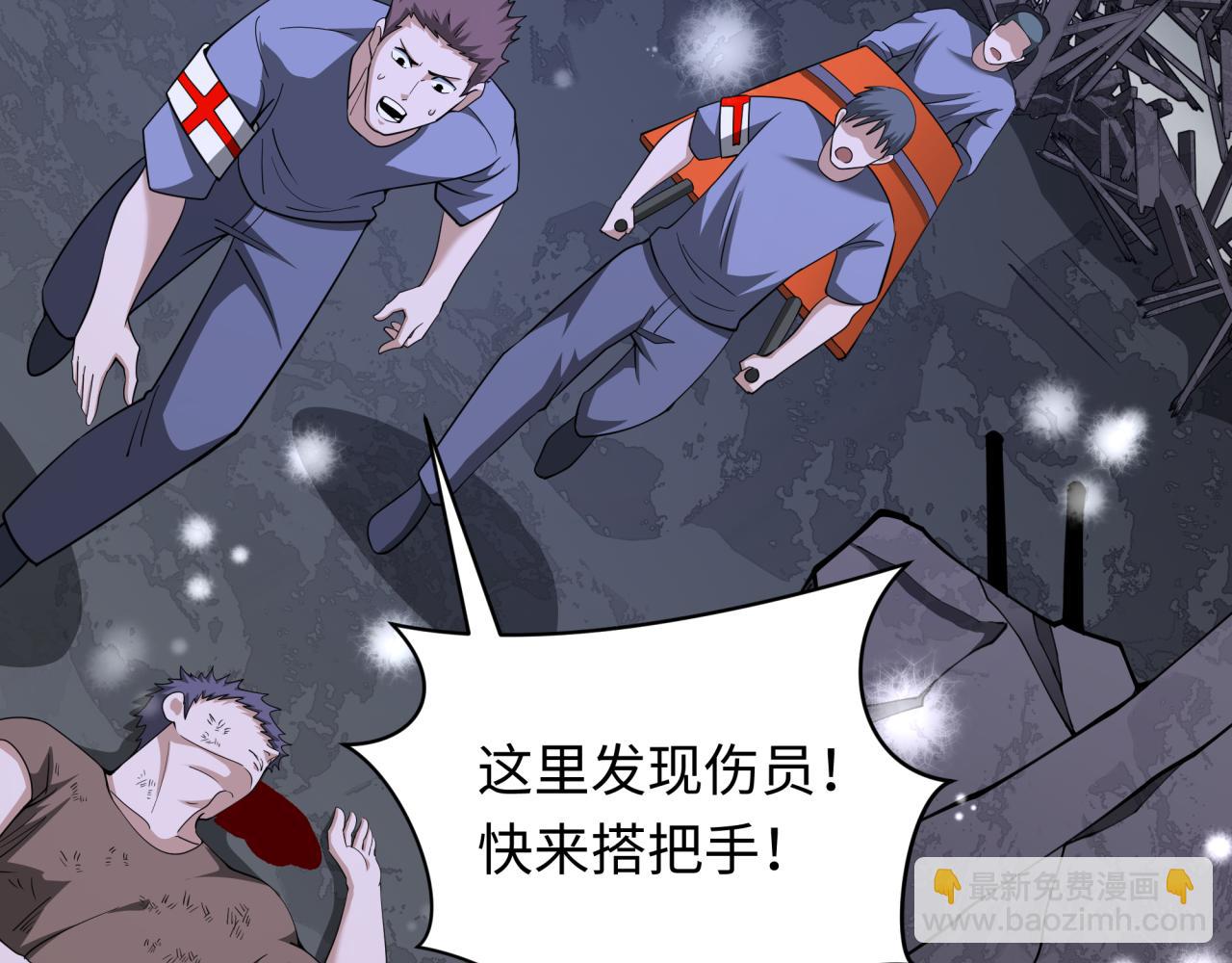 第327话 驰援奉城!70