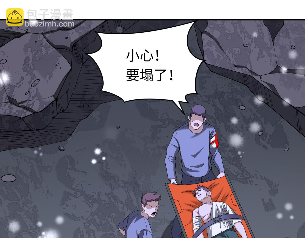 第327话 驰援奉城!72