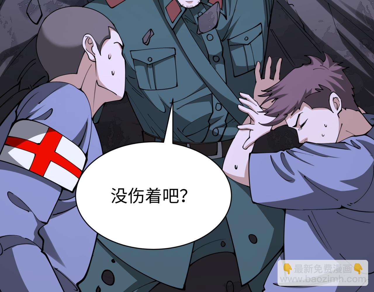 第327话 驰援奉城!77