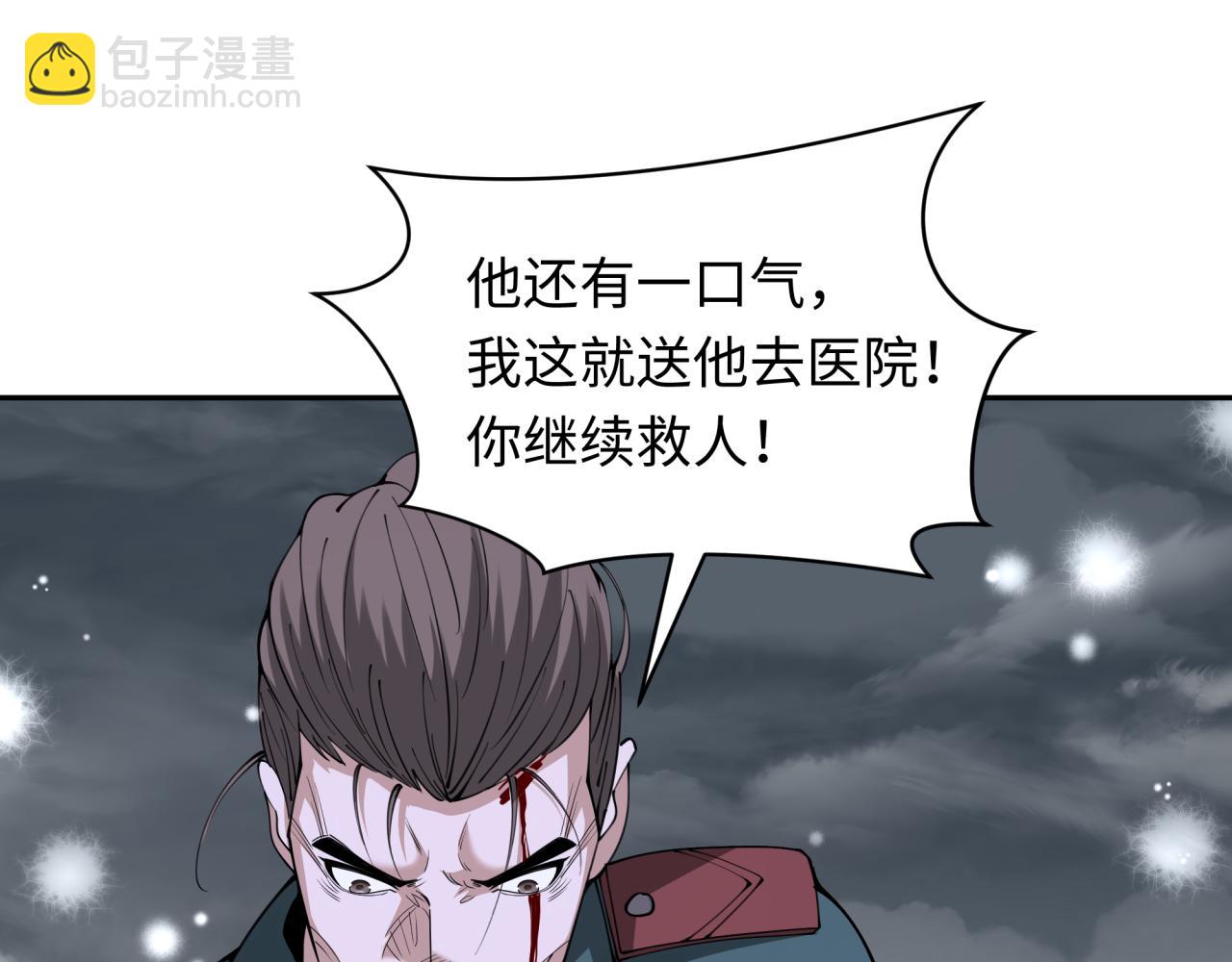 第327话 驰援奉城!79