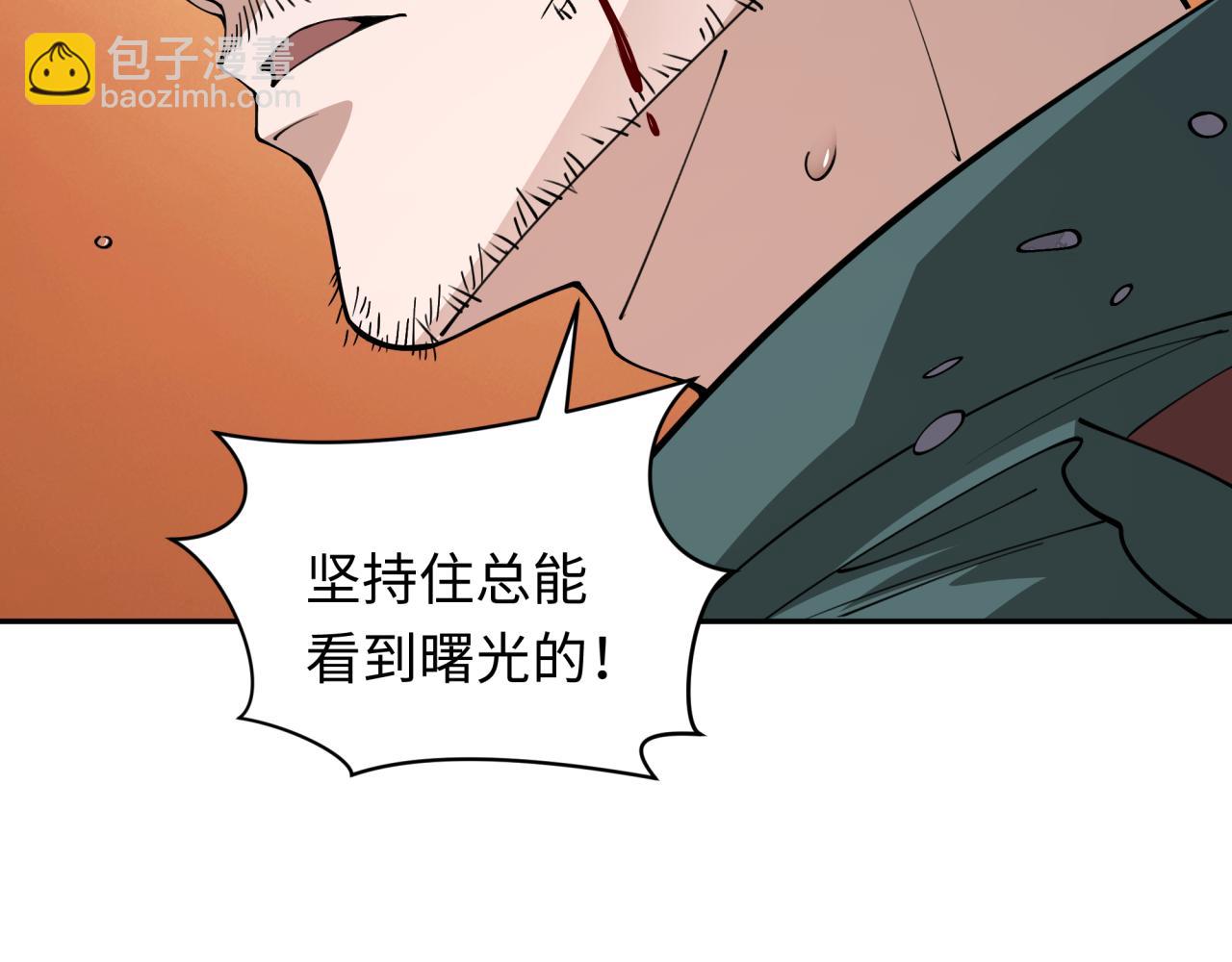 第327话 驰援奉城!84