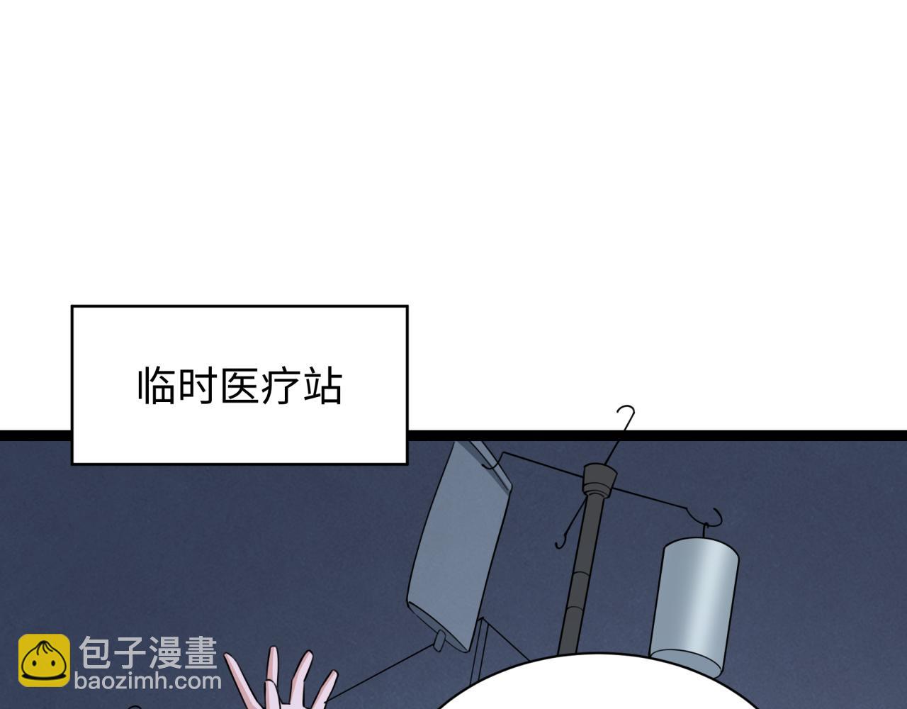 第327话 驰援奉城!86