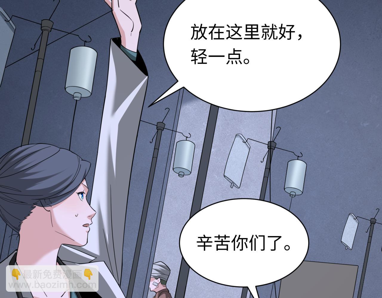 第327话 驰援奉城!87