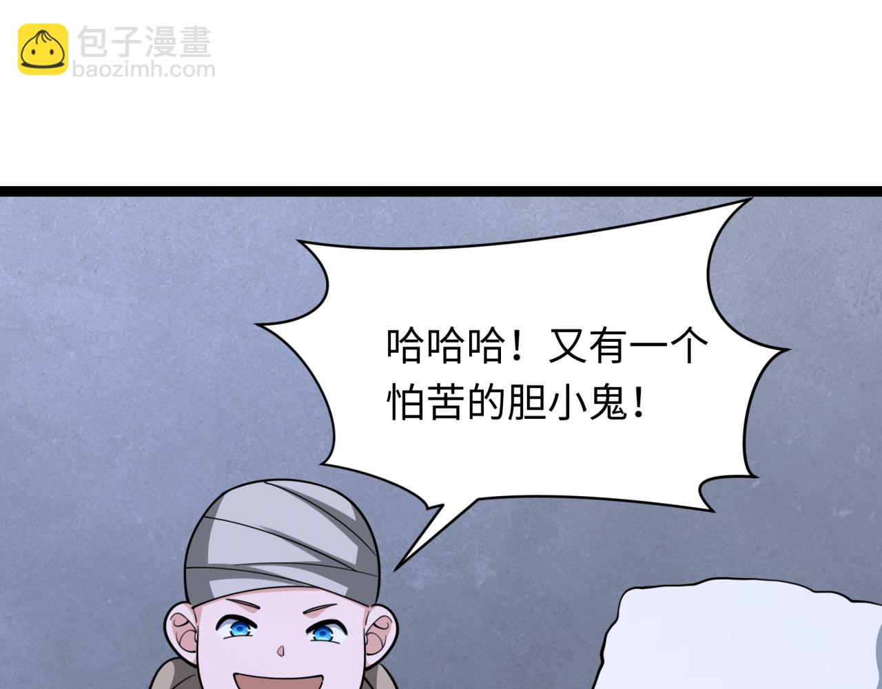 第327话 驰援奉城!90