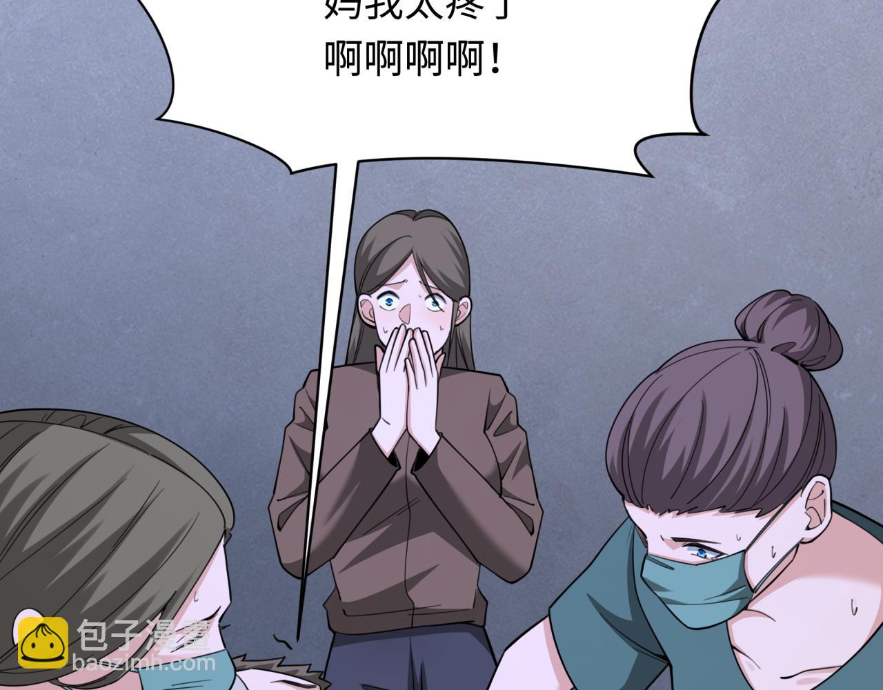 第327话 驰援奉城!94