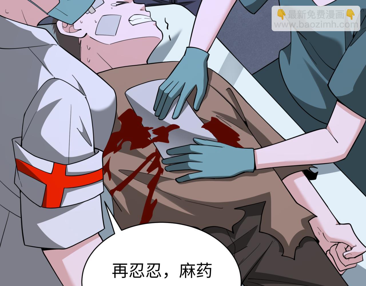 第327话 驰援奉城!95