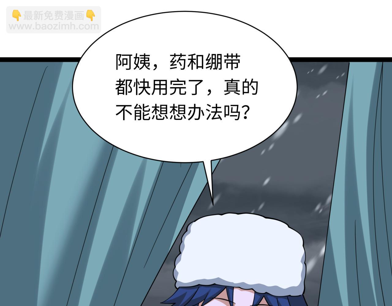第327话 驰援奉城!97
