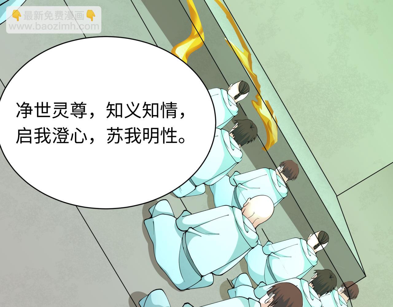 第328话 高丽国阴谋！104