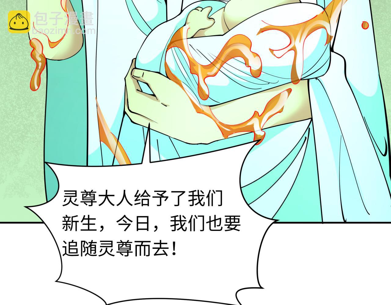 第328话 高丽国阴谋！108