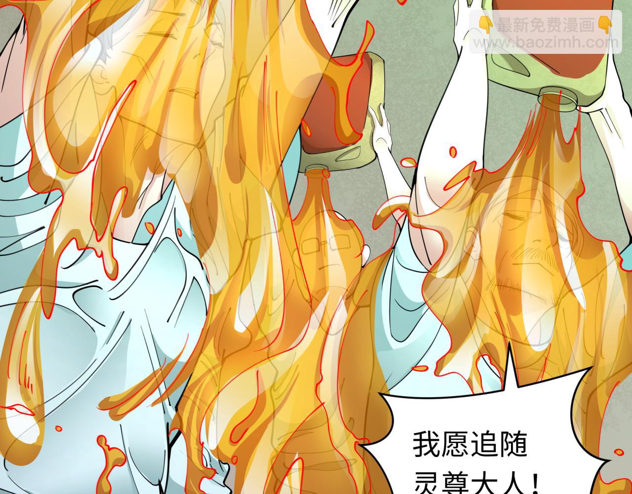 第328话 高丽国阴谋！111