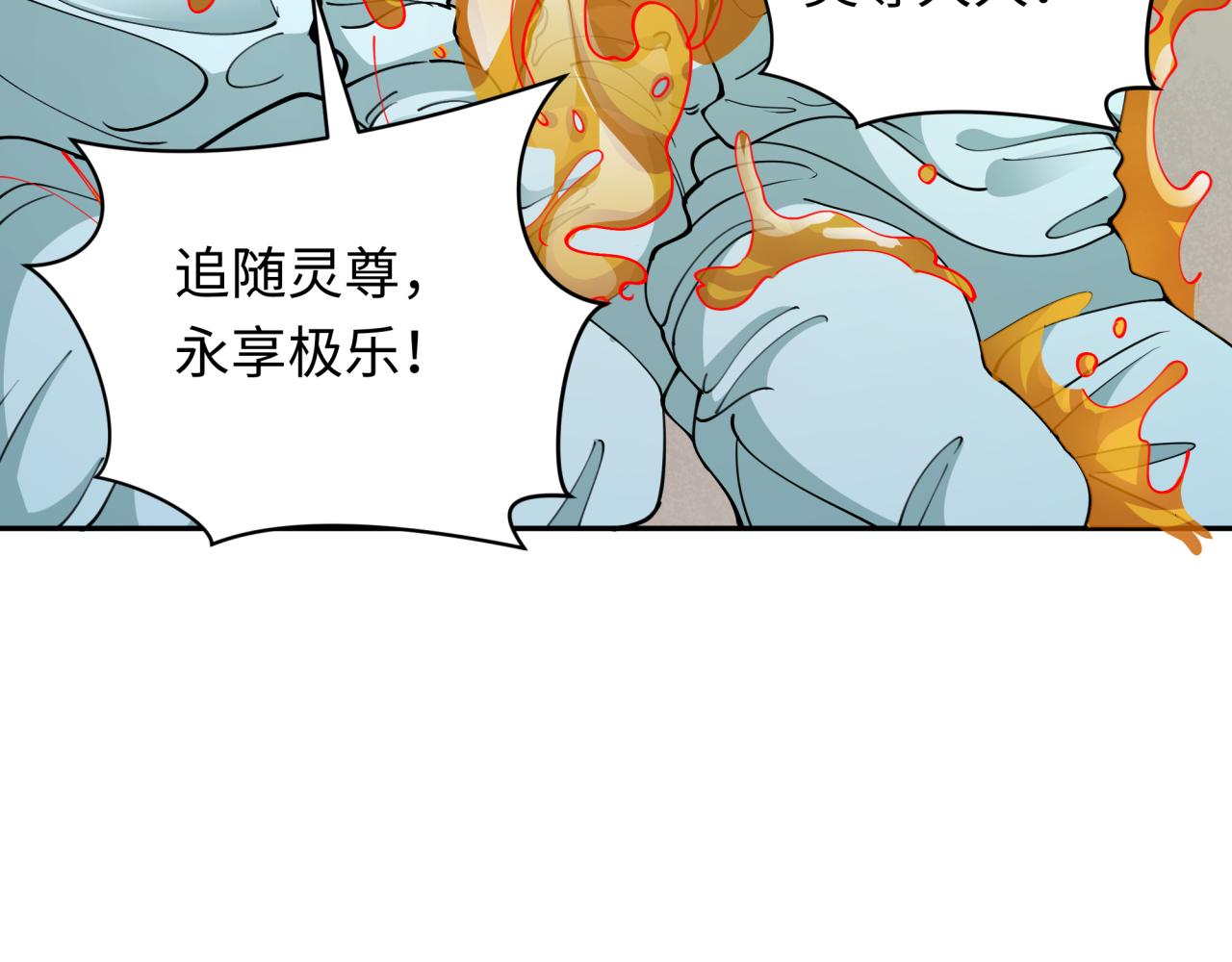 第328话 高丽国阴谋！112