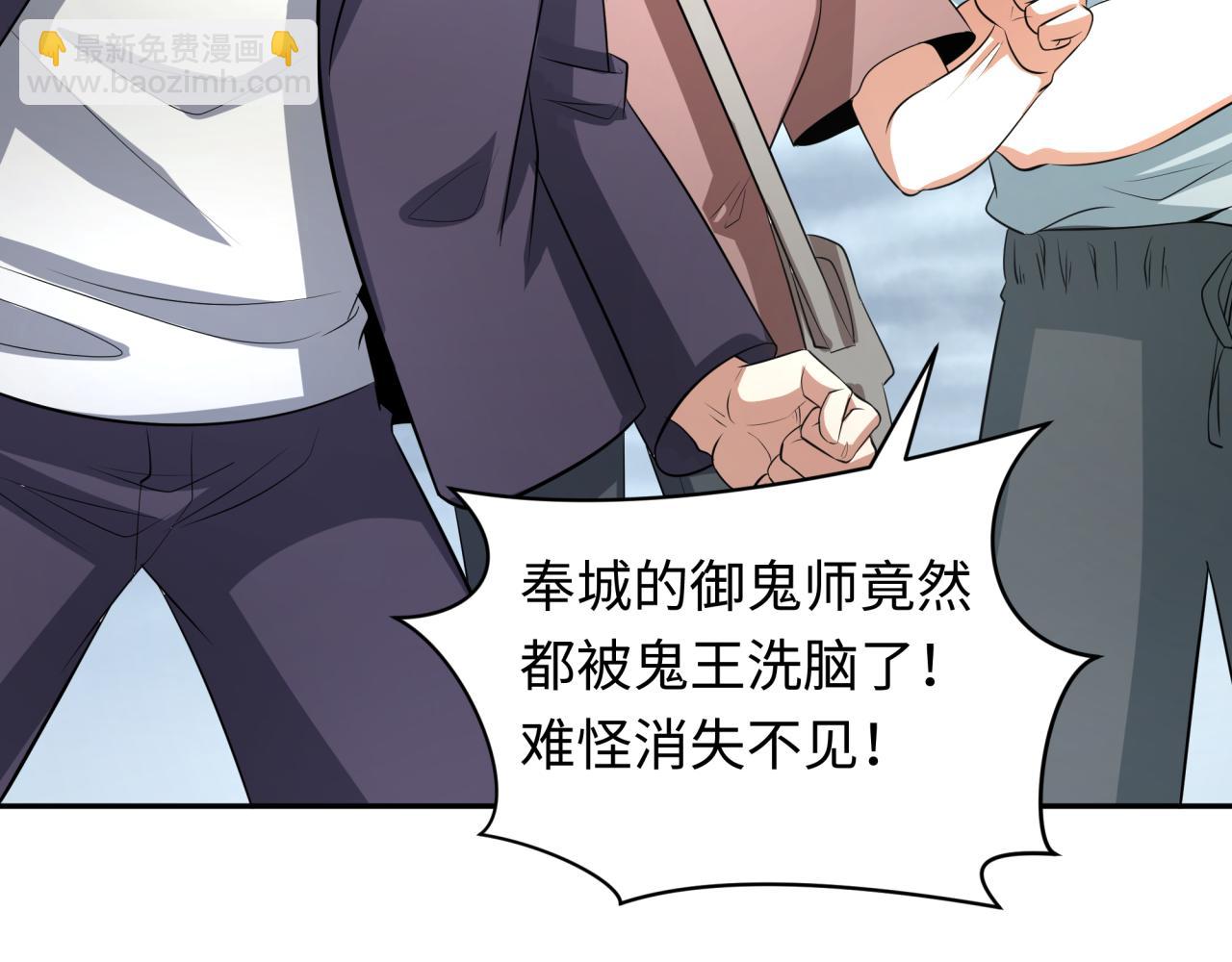 第328话 高丽国阴谋！12