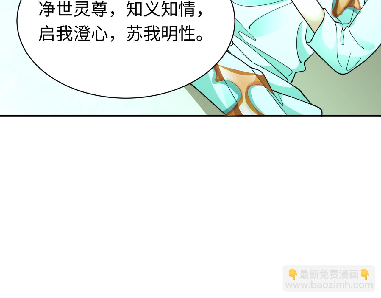 第328话 高丽国阴谋！124